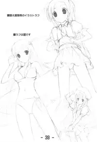 (C77) [CHARINKO FOX] Jitensha Sougyou