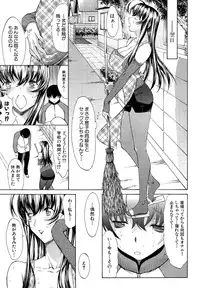 [Kino Hitoshi] Boku no Marie-san Ch. 1-3