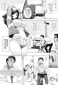 COMIC Shitsurakuten Vol.14 2012-08