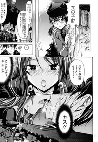 [Makinosaka Shinichi] Pure Girl