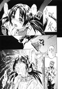 [Anthology] Haitokubana - Immoral Flower Vol. 2