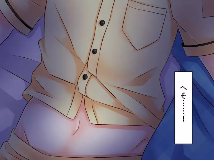 Baishun TetoKaru - Otokonoko Futari o Okane de Shiriana Kanojo ni Shita Tokoro...