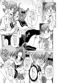 [Kusano Kouichi] Shishunki Zettai Ryouiki