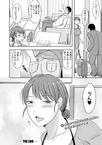 COMIC Shingeki 2019-04