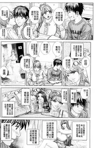 [Nishimaki Tohru] TEEN XXX [Chinese]