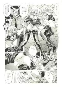 [Oowada Tomari] Pure Prisms