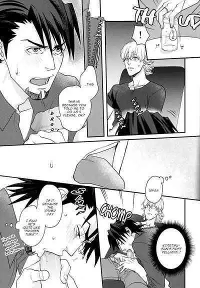 Osuki ni Douzo | Do as you please