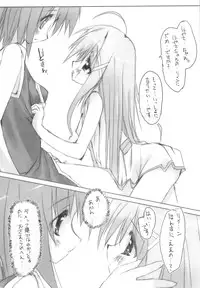 (C75) [Private Garden (Tsurusaki Takahiro)] Favorit Hayate-chan! ～ Hayate-chan Daisuki! (Mahou Shoujo Lyrical Nanoha)