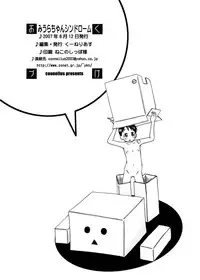 [Coonelius (Coo)] Miura-chan Syndrome (Yotsubato!) [Digital]