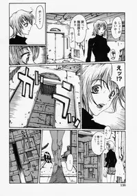 [Matsukawa Iku] Innyuu 100%