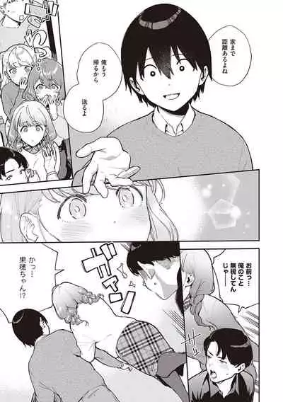 [Herio] Kite. [Digital]