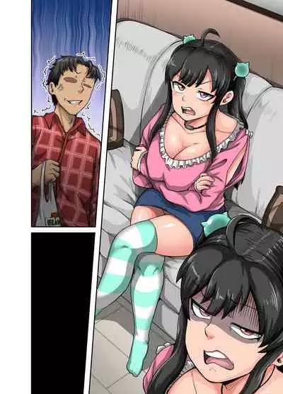 [Juicebox Koujou (Juna Juna Juice)] Mukatsuku Imouto wa Chanto Shikaranakucha!! | Annoying (Step) Sister Needs to be Scolded!! [English]