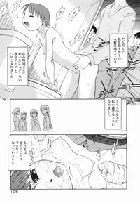 [Yamamoto Kumoi] Marble Cake