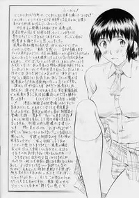 [Busou Megami (Kannaduki Kanna)] Fuuka to! 1 (Yotsubato!)