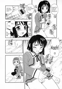 [Shinozaki Rei] Camp Heaven [English]