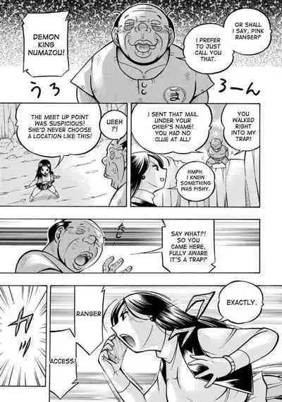 Pink Kuppuku - Pink Surrender