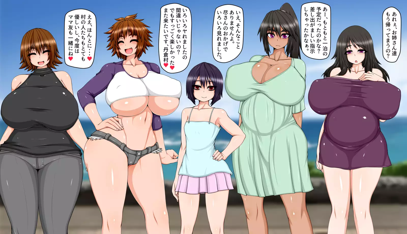 Uchi no Musume no Tabi Nikki! ~Sex na Inaka Mura Hen~