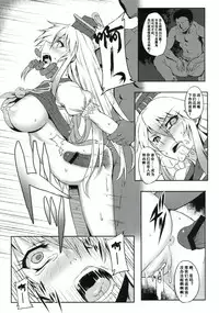 (C83) [Avion Village (Johnny)] Shigyaku Gensoukyou -Kamishirasawa Keine- (Touhou Project) [Chinese] [荷包汉化]