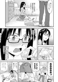 [Higashino Mikan] Sekai wa "Pocchari" ni Michiteiru - The World is Full of Fat Girls [Digital]