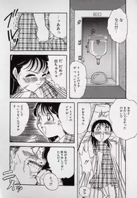 [Tsumotaki Mako] Yogosareru Junketsu Shoujo