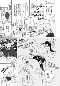 Manga Bangaichi 2005-06