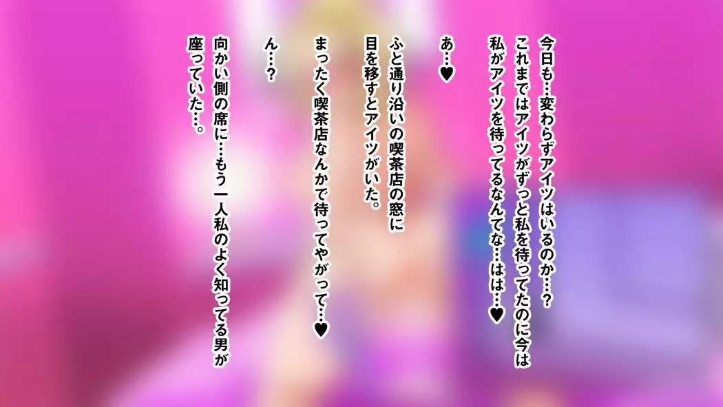 Igai to Ubui 18-gou-san o Nanpa shite Kokoro no Soko kara Toroke sasete miru w