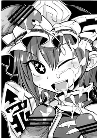 (C79) [Satellites (Nada Haruka & Satetsu)] Sassuga! Eiki-sama wa Hanashi ga Wakaru-! (Touhou Project)