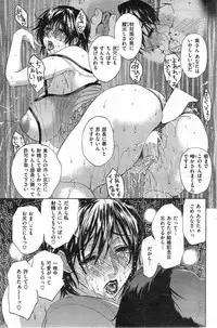 COMIC HANA-MAN 2013-12