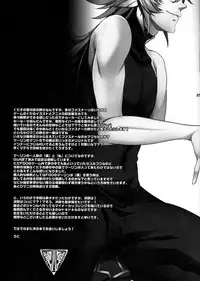 [Unizo (Unikura)] Gudako ga Muma-kun ni Yoshi Yoshi Ecchi Sarechau Hon (Fate/Grand Order) [English] [Tigoris Translates] [2017-05-14]