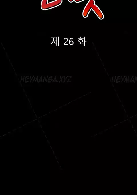 The Taste of Hands Ch.1-66