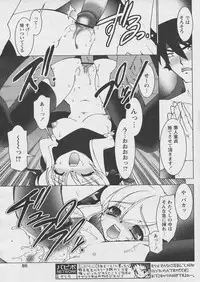 Comic Papipo 2005-03