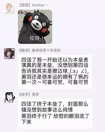 [Nagi Wataru] Burlesque Night | 艳舞荒诞夜 1-4 [Chinese] [拾荒者汉化组] [Digital]