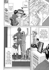 [Salad] Uchi no Imouto | My Little Sister (Show Bitch) [English] {5 a.m.}