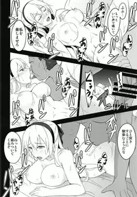 [Monorabbi (Rabbi)] Torikago no Yoru (The Legend of Heroes: Trails of Cold Steel) [Digital]