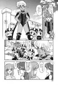 [Kazasuzu] Seikaisou Kitan 2