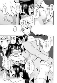 [majoccoid] Oyatsu no Jikan