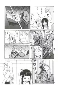 (C81) [Tachinomi-ya (Various) READY STEADY GO! (K-ON!)