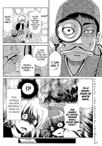 [Seguchi Takahiro] Ore Tama | My Balls Ch. 1-41 (Complete) + Extras [English]