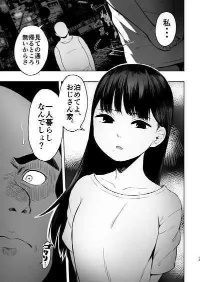 [Omizu Chihiro] Oya ni Suterareta kara, Shikatanaku Karada Utte Game suru. 1 [Digital]