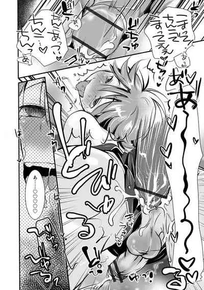 Otokonoko Heaven's Door 15