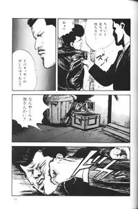 [Yajima Minoru] Natsutaiken STORY