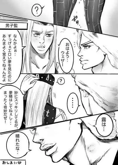 Uezaa & Anasui × Jorin