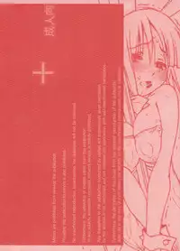 (COMIC1☆3) [bolze. (rit.)] Kyankyan Iwasareru Bunny Mushiritorare-ru+ (Hayate no Gotoku! [Hayate the Combat Butler!])