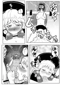 [Tarako Cream (Potao)] Udonge ga Chinko Hayashite Choushi ni Nocchau Hon (Touhou Project)