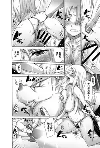 [Miyano Kintarou] Hentai Yamamoto-kun Ch.01-04 (Complete)