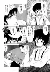 [Ohnuma Hiroshi] Sorairo Lens | The color of Lens is like a sky