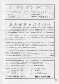 (C55) [Damage Honpo, LULU Koubou (Various)] Seraphita Vol.3