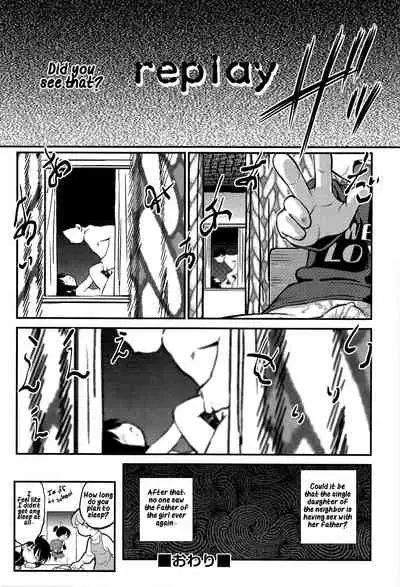 [Maka Fushigi] Neoki de dokkiri! (Gekisatsu! JS Collection) [English] [Hige]