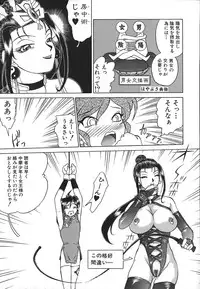 [Hayabusa Shingo] HI-COLOR ~Gokusai Eros~