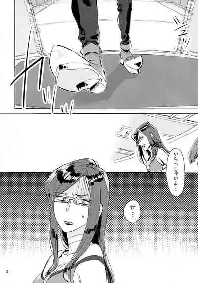 [Buchimake Matsuri (Mizubuchi Maki)] VIP Room e Youkoso! - Welcome to VIP-room! (Space Dandy) [2019-09-07]